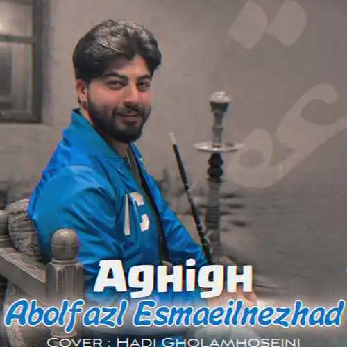 عقیق